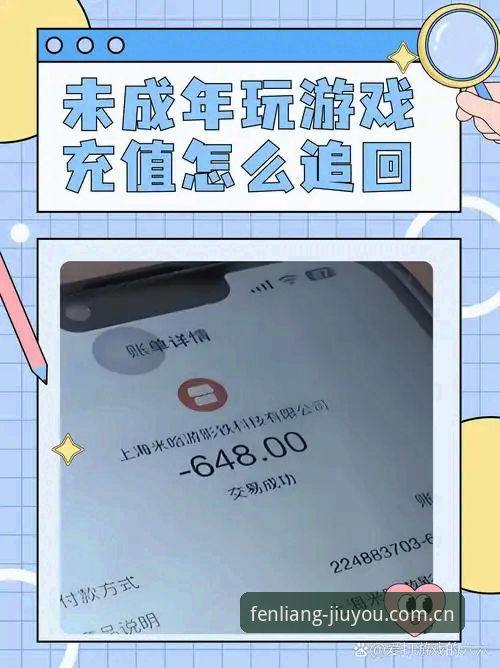 有点份量安卓App充值指南 九游娱乐平台安卓App充值指南深度评测:我从充了7次里摸索出的6个真相