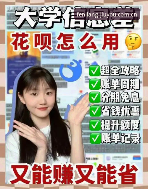 有点份量安卓App充值指南 安卓App充值避坑指南:用数据算清楚哪笔钱花得最值